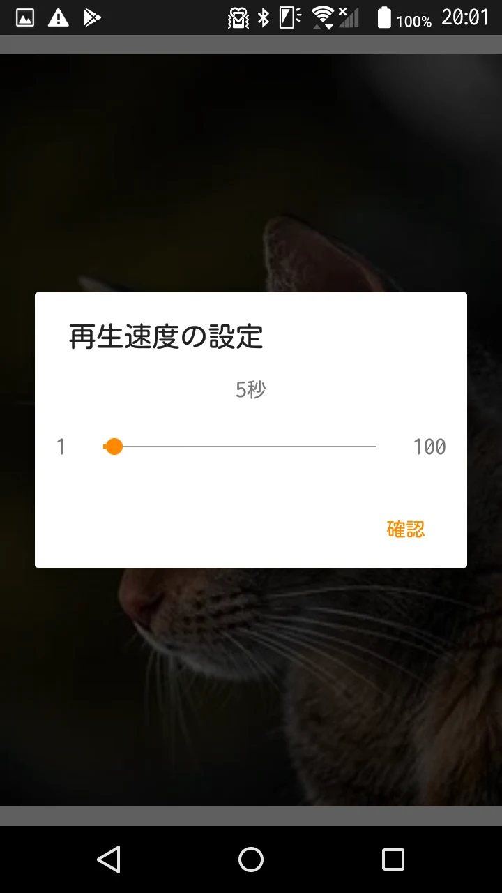 ComicViewer - cartoon viewer screenshot